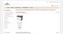 Desktop Screenshot of akud.ee